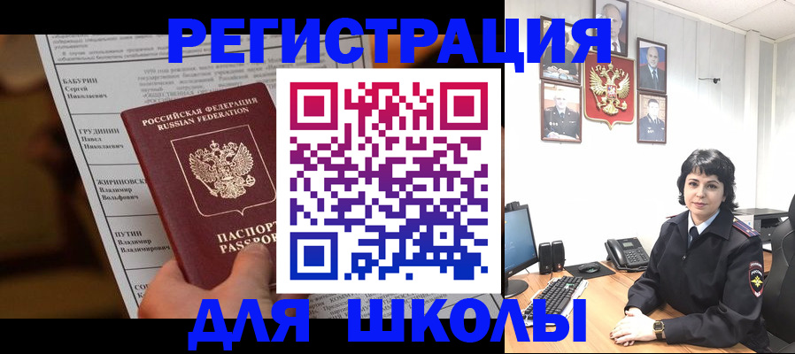 форма 3 в Саранске