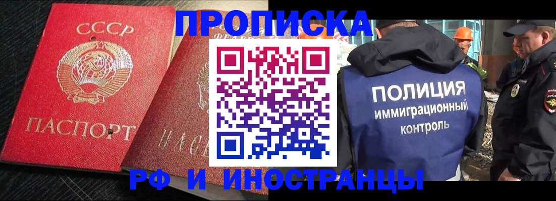 регистрация для школы в Саранске